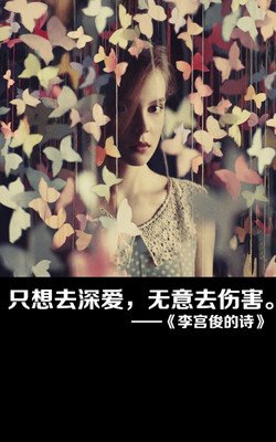 李宫俊的诗