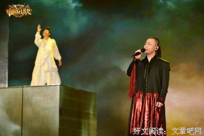 《中国戏歌》经典影评有感
