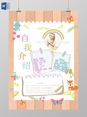 《自我观察》经典读后感有感