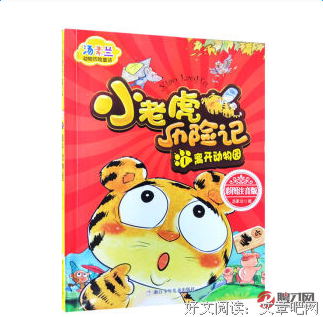 謝謝你離開我读后感锦集