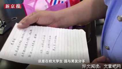名牌大学出人渣，千万不要大惊小怪