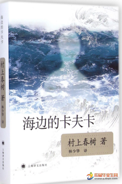 《卡夫卡荒诞小说》读后感锦集