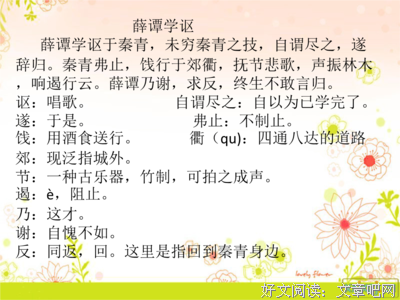 群书治要360读后感100字