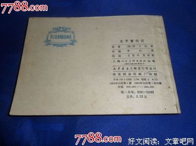 《罗密欧与朱丽叶》的读后感大全