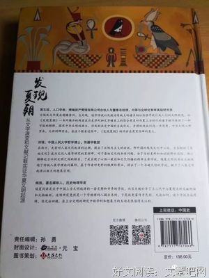 《如果我忘记你，巴格达》读后感100字