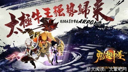 有关鬼使神差的美句摘抄