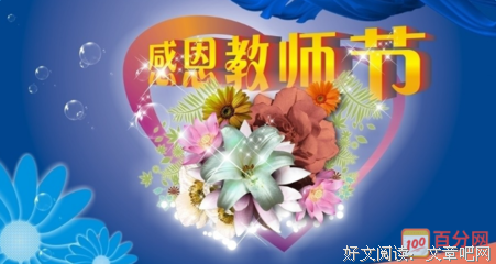 关于用心良苦的语句