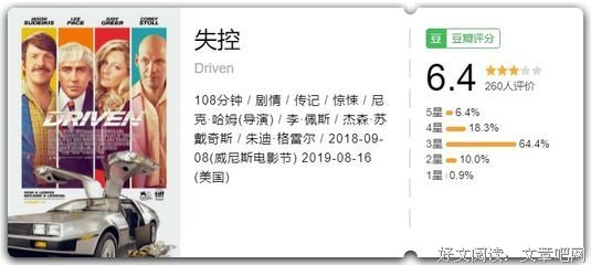 关于真真假假的名言