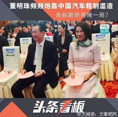 粗制滥造格言警句