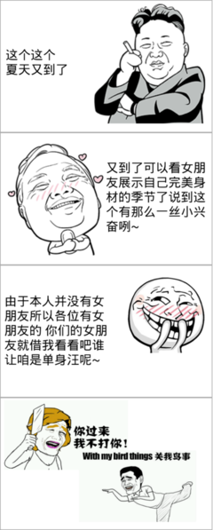 关于疯疯癫癫的名言