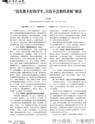 仁者见仁的名句_关于仁者见仁的名句