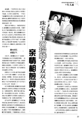 关于白手起家的座右铭