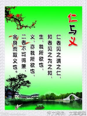 义愤填膺的名言_关于义愤填膺的名言