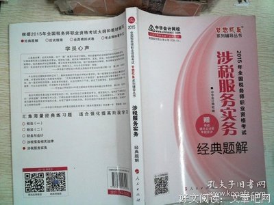 描写梦想成真的经典句子