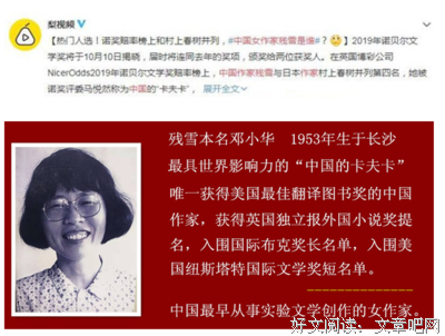关于失之交臂的语句