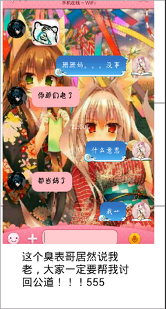 关于公道名言名句