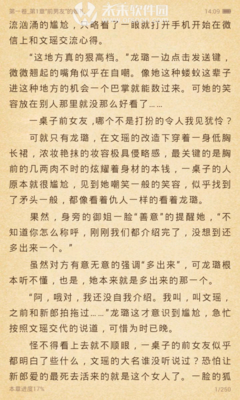 灵心似雪经典名句