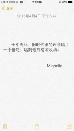 个人喜欢的的句子