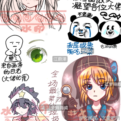 《梦殇》的句子