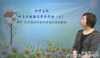 龙族的优美句子