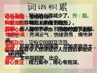 《子曜先生句集》的句子