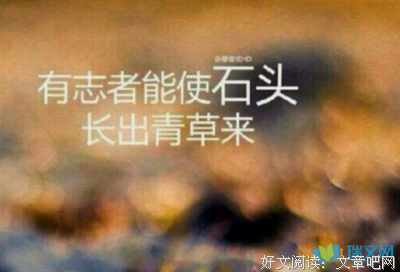 关于毫无用处的名言