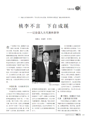 关于不言不语的座右铭