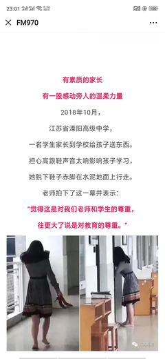 关于言传身教的名言