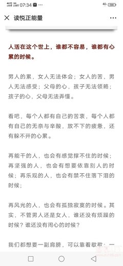 人无完人，请彼此包容（深度好文）