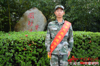 关于踌躇满志的座右铭