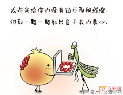 关于相互之间的格言