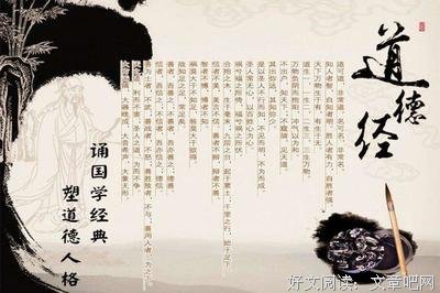 关于安居乐业的名言