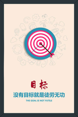 不懈努力的句子