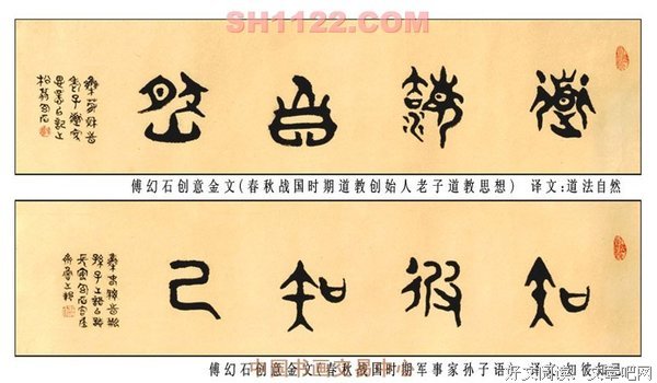 知己知彼格言警句