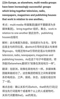 是否的句子