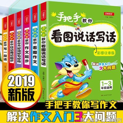 哲觉还开数好词好句