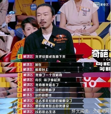 奇葩系列之老公出轨她净身出户的蠢女人（177）