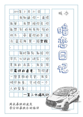 2020年的520，我已经等了两年了