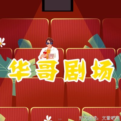 95后校花出轨绿地高管并怀孕，喊话丈夫“他给我3000万”：“自利