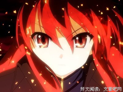 最经典的《灼眼的夏娜》经典名句