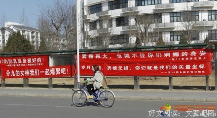 《少女的心》的句子
