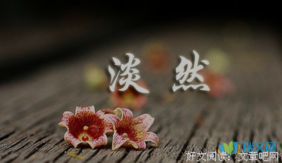 励志经典名句