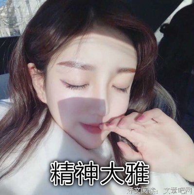 这个世界上，没有谁能够一直陪着谁
