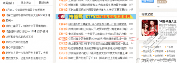 520朋友圈爆笑奇葩礼物大赏，笑到邻居来敲门哈哈哈哈哈哈哈​