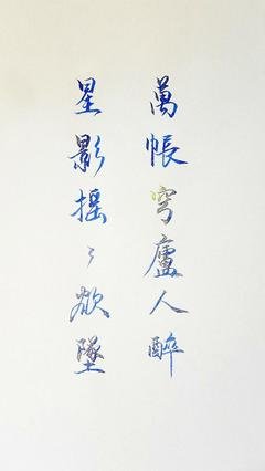 顾漫经典的句子