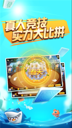 星游都却经典名句
