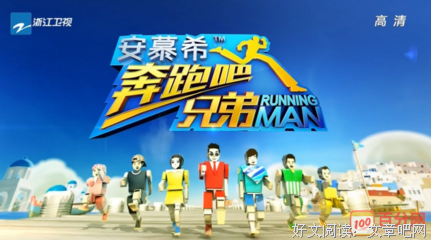《三时三餐 渔村篇 第五季》观后感精选