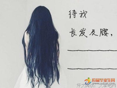 可好的句子