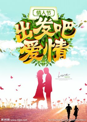 大概，你也经历过这样的爱情吧？