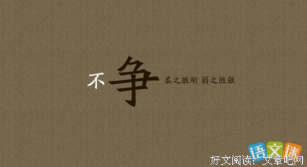 记录经典名句